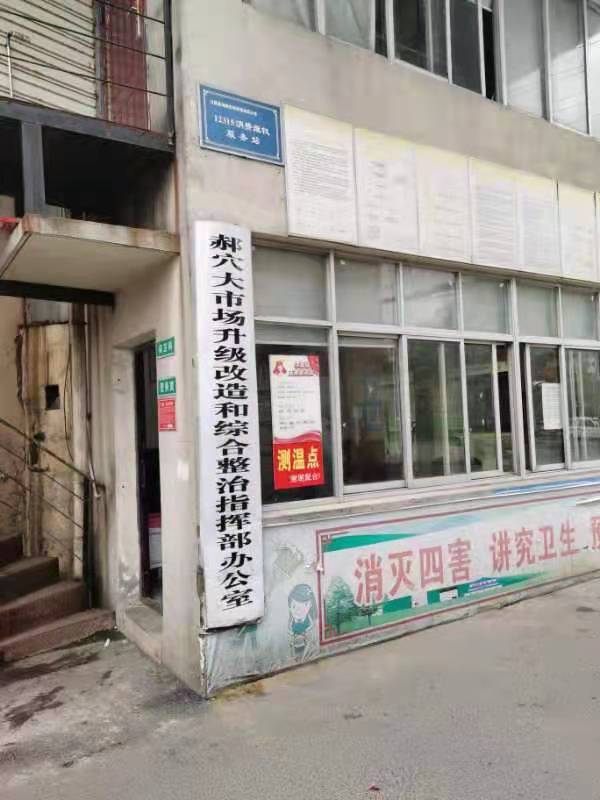 江陵縣“郝穴大市場(chǎng)改造”項(xiàng)目抵稅商品房?jī)商? class=