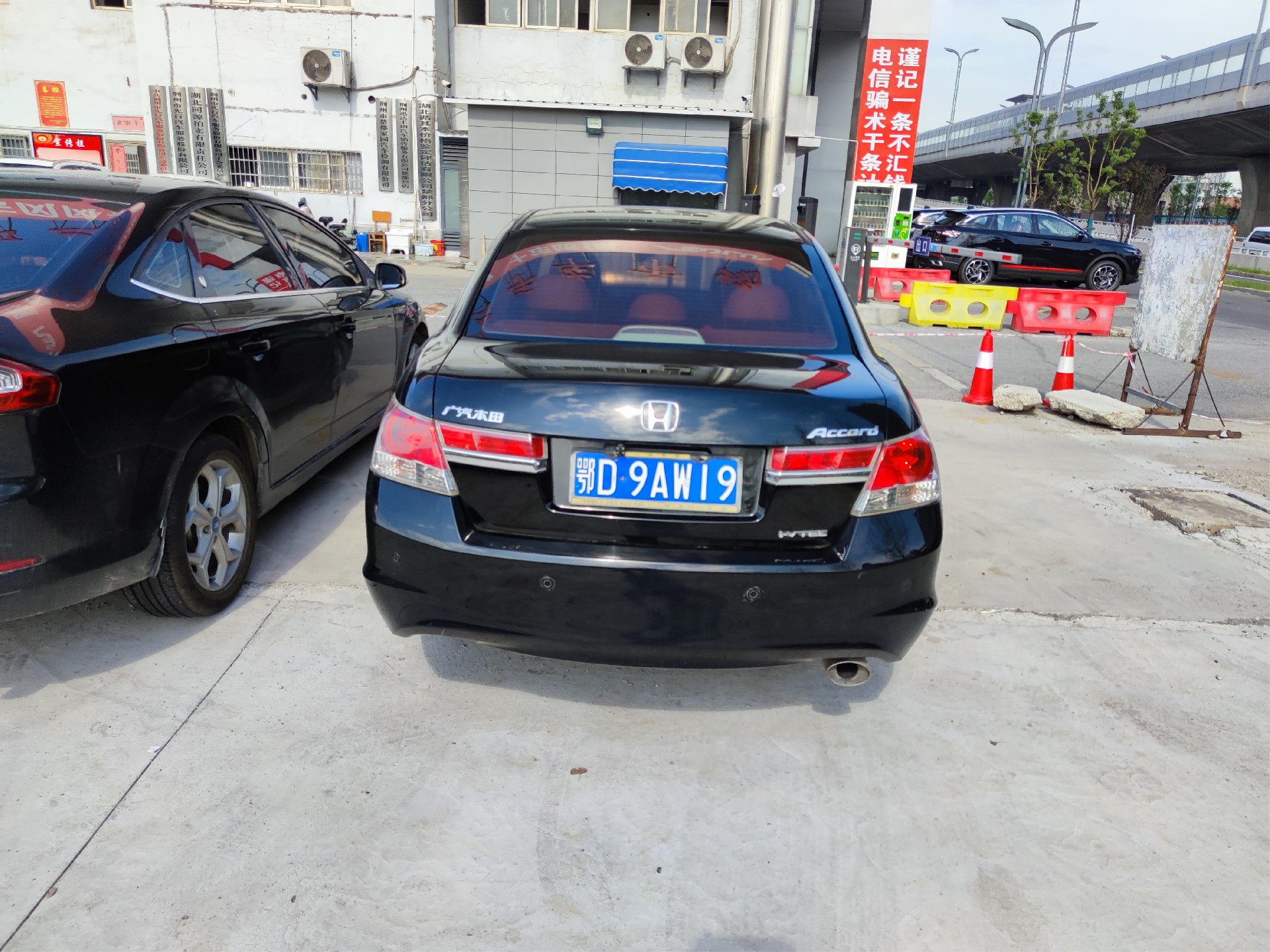 優(yōu)質(zhì)公務(wù)車一批(圖4)