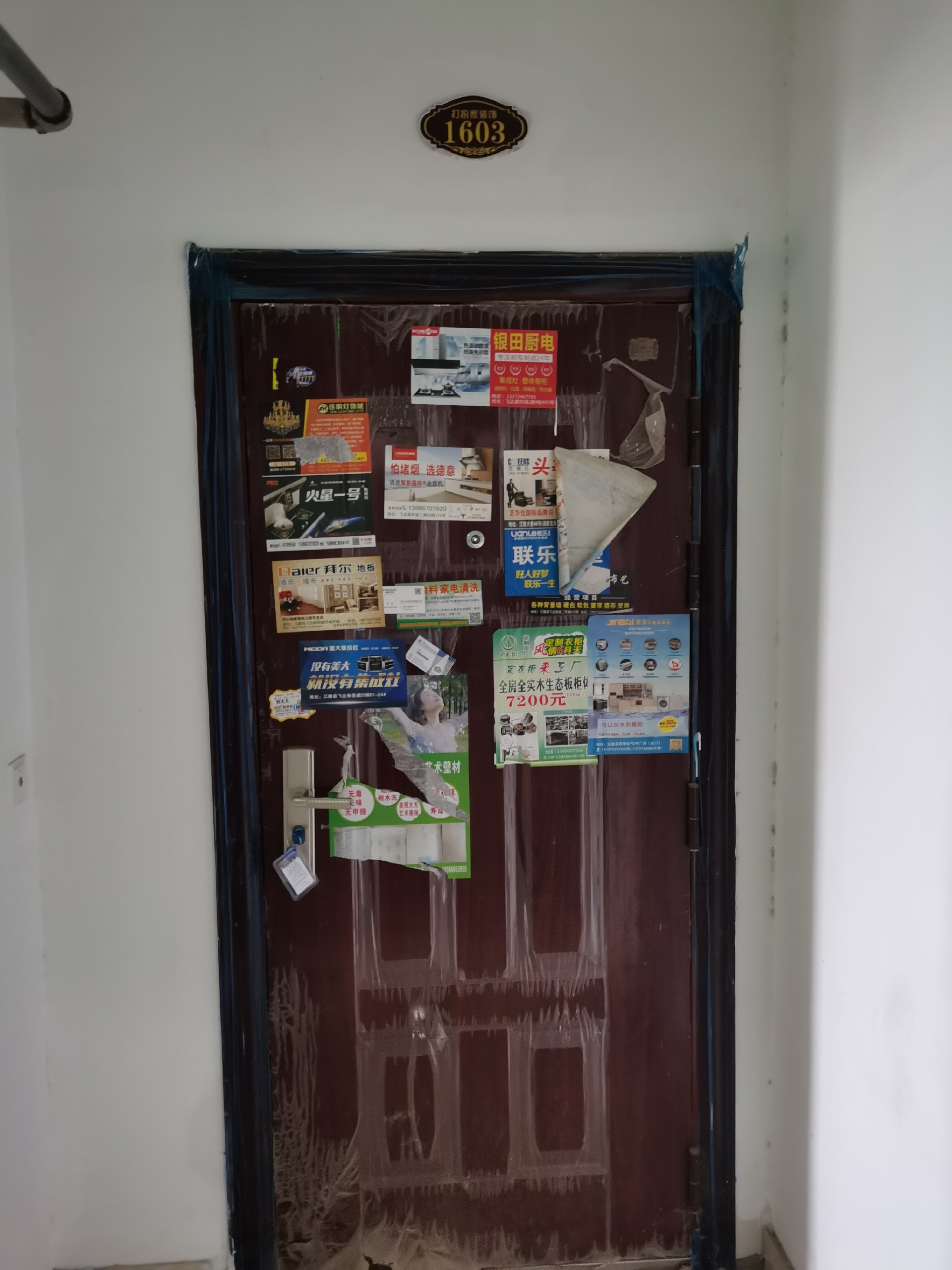 江陵縣荊江路與江陵大道交匯處“金港國際”小區(qū)抵稅商品房一批(圖4) 江陵縣荊江路與江陵大道交匯處“金港國際”小區(qū)抵稅商品房一批(圖4)