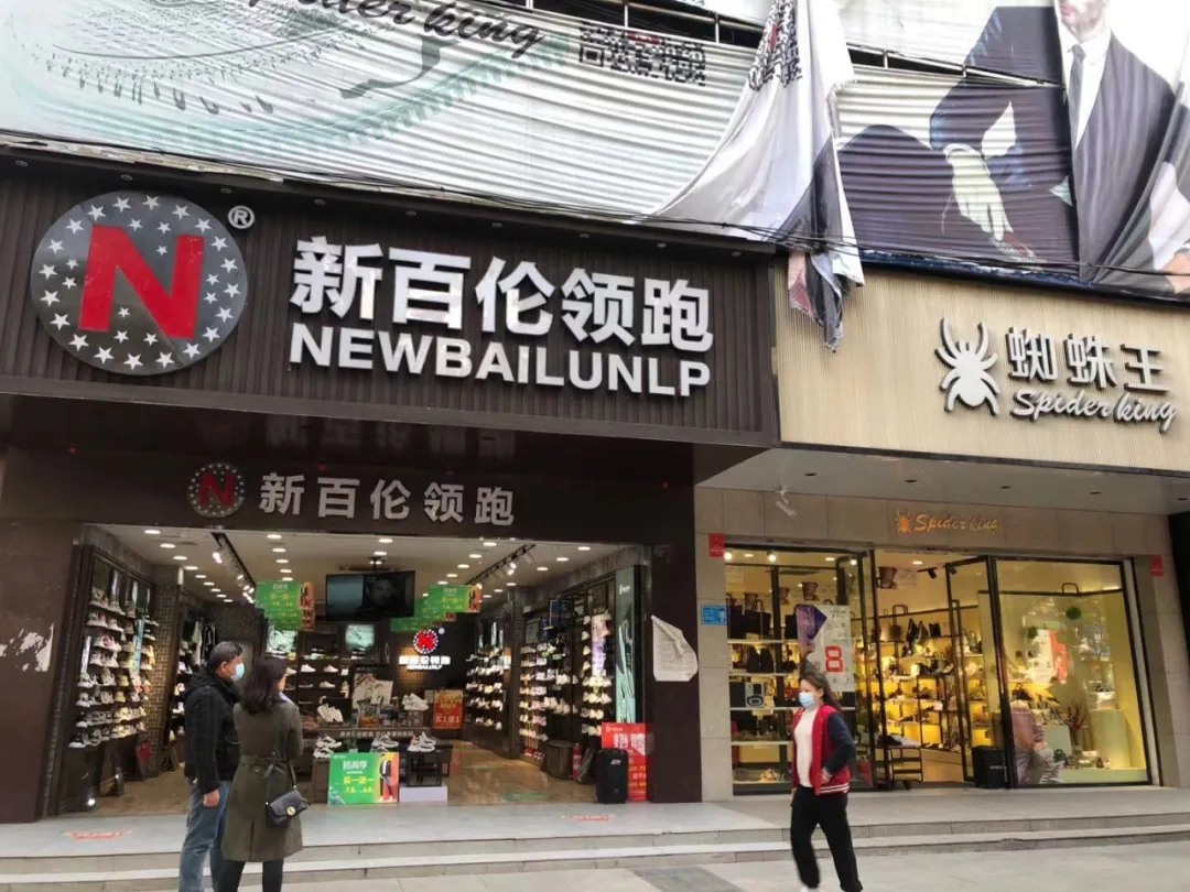 北京路中心地段臨街旺鋪出售