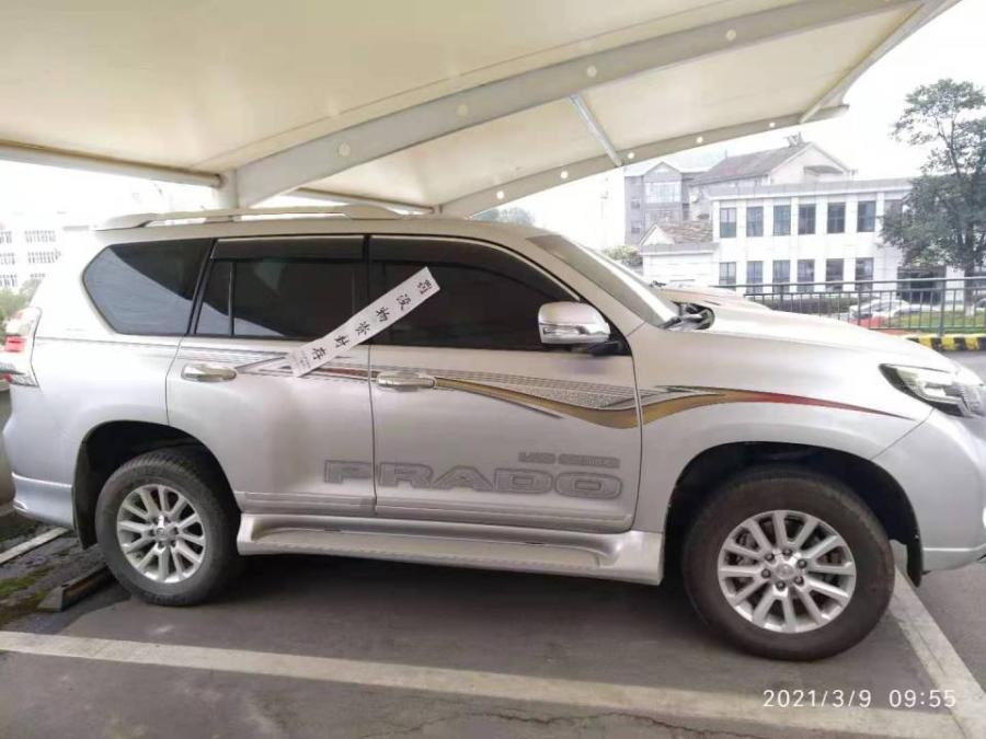 鄂DS1R01陸地巡洋艦霸道一輛的拍賣公告(圖3) 鄂DS1R01陸地巡洋艦霸道一輛的拍賣公告(圖3)