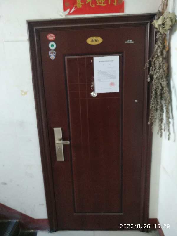 荊州區(qū)江津西路17號(紫荊御景)第11棟3門4層6室房地產(chǎn)(圖3) 荊州區(qū)江津西路17號(紫荊御景)第11棟3門4層6室房地產(chǎn)(圖3)