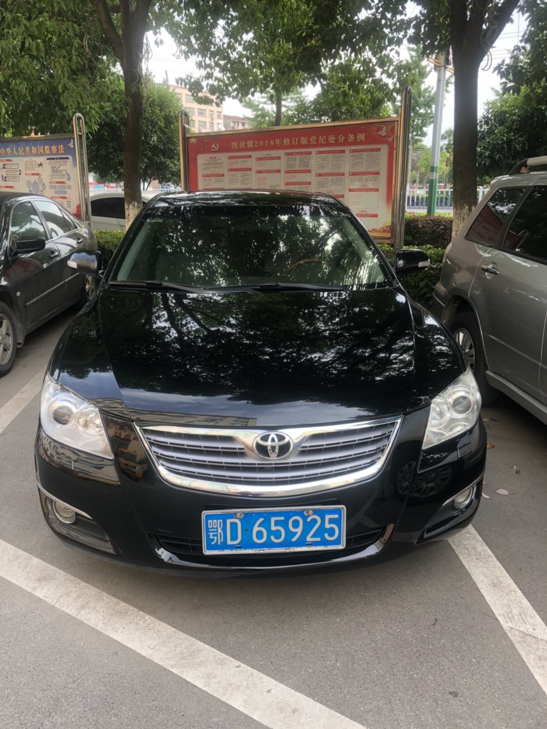 電力局兩輛機(jī)動(dòng)車拍賣公告(圖4)