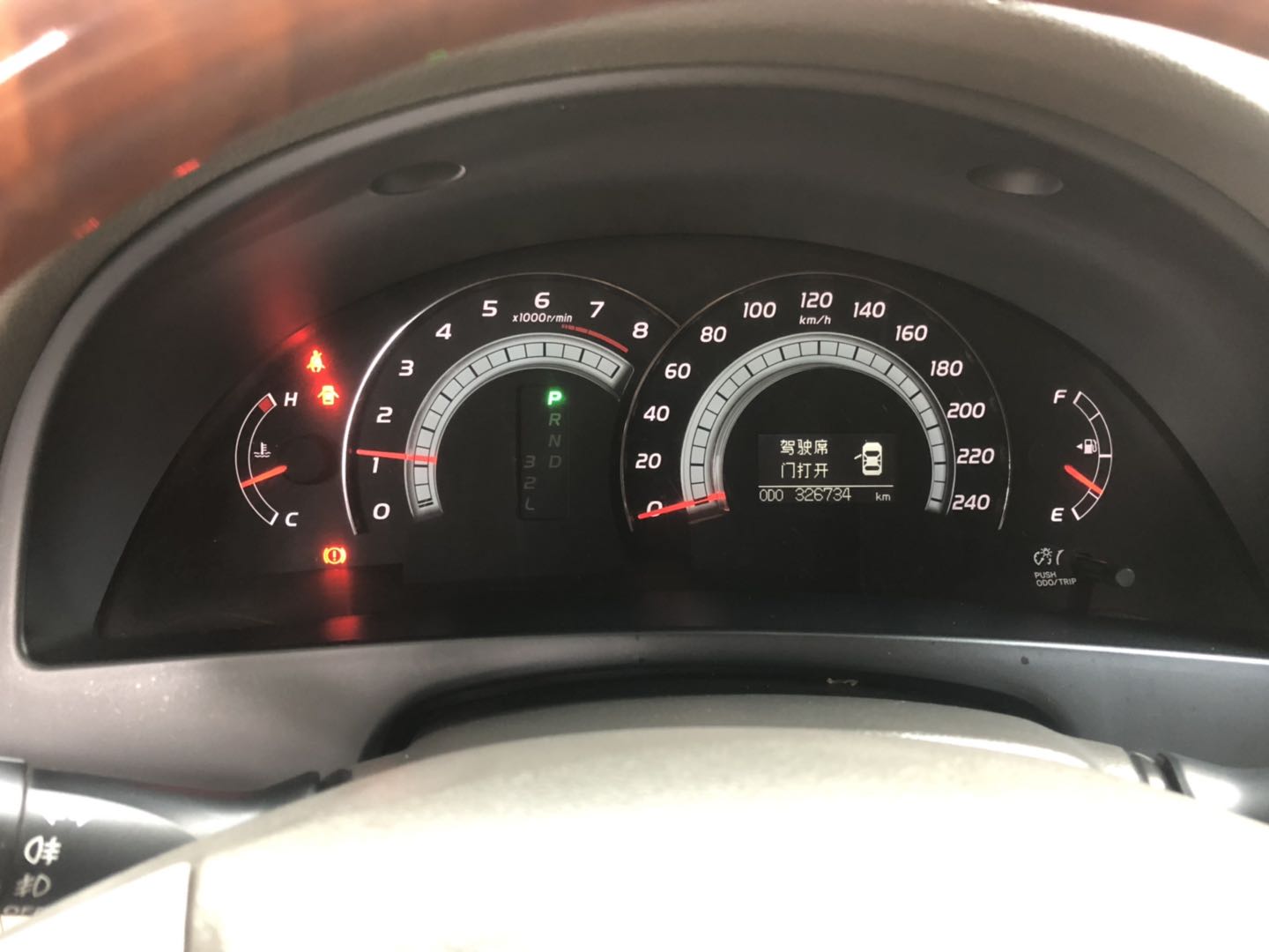 電力局兩輛機(jī)動(dòng)車拍賣公告(圖5)