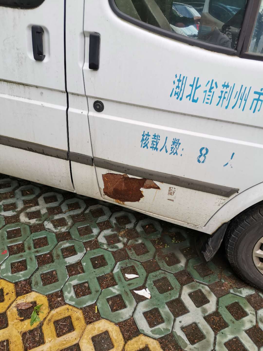 【淘寶網(wǎng)拍】本田CRV和江鈴全順兩輛汽車拍賣公告(圖8) 【淘寶網(wǎng)拍】本田CRV和江鈴全順兩輛汽車拍賣公告(圖8)