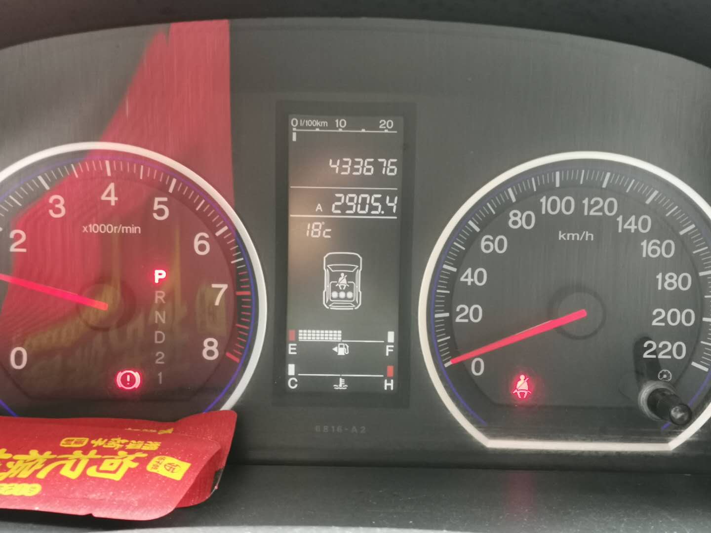 【淘寶網(wǎng)拍】本田CRV和江鈴全順兩輛汽車拍賣公告(圖12) 【淘寶網(wǎng)拍】本田CRV和江鈴全順兩輛汽車拍賣公告(圖12)