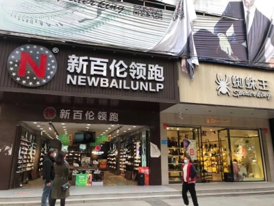 北京路中心地段臨街旺鋪出售